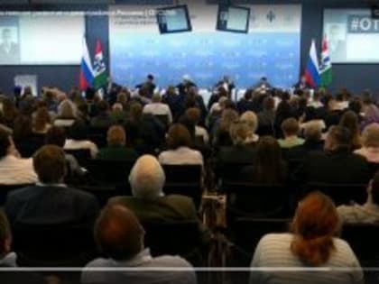 Вадим Шумков на Всероссийском форуме Всемирного Русского Народного Собора рассказал о помощи, которую оказывают семьям