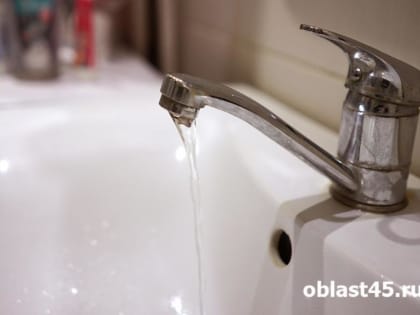 Отключение горячей воды в Кургане на сутки