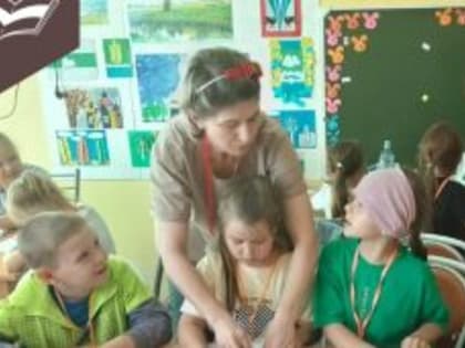 Особенные дети отдыхают с пользой в Кургане