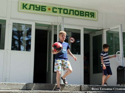 В Курганской области стартовала летняя оздоровительная кампания