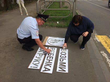 Курганцам посоветовали переводить малышей через дорогу только за руку