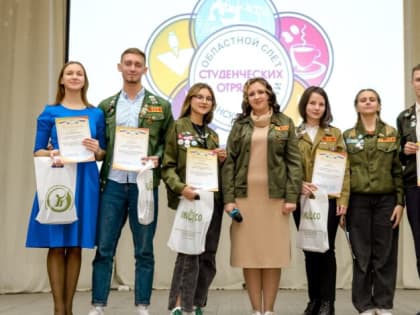 Курганские студотрядовцы – в середине рейтинга реготделений