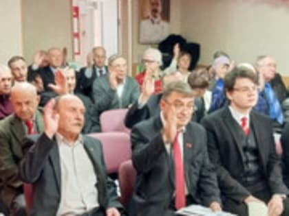 Пленум подвëл итоги