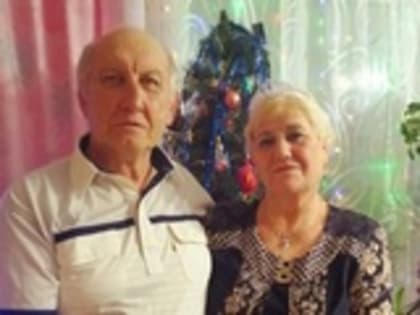 «Золотая» свадьба – повод для радости и гордости за свою семью