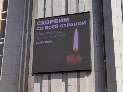 В Курганской области школьники и студенты переведены на дистанционное обучение