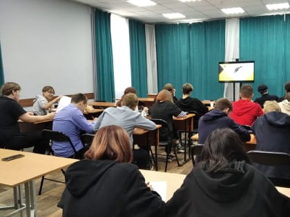 Литературный диктант/2023