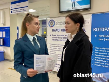 Курганские налоговики рассказали, как противостоять мошенникам