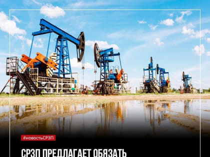 Поправки в законопроект "О налоге на сверхприбыль" позволят увеличить доход федерального бюджета на сотни миллиардов рублей