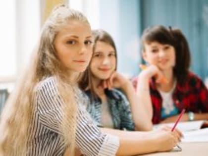 Школьники Курганской области получат «Билет в будущее»