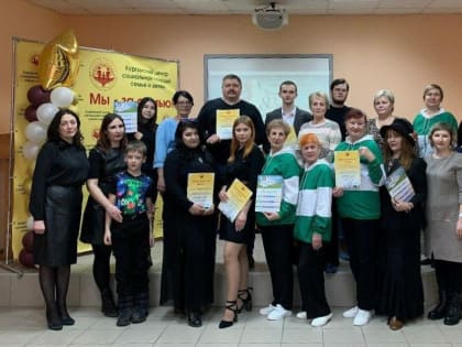 В Курганском Центре социальной помощи семье и детям концертом отметили день рождения Курганской области