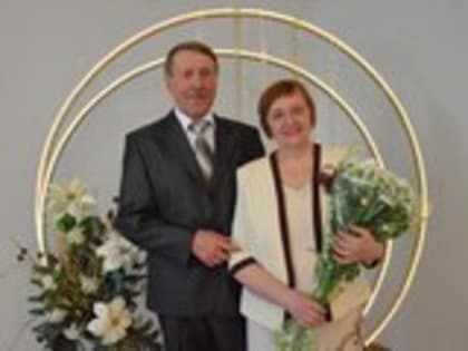 Золотая свадьба в Каргапольском округе