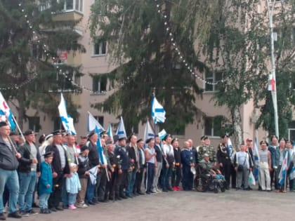 Торжественное мероприятие в Кургане по случаю Дня Военно-Морского Флота России