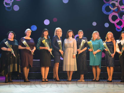 В Кургане торжественно поздравили педагогов с Днем учителя