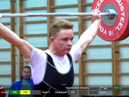 «Юность Урала»: зауральские атлеты взяли «серебро»