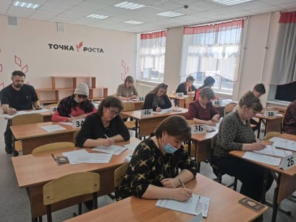 Что скажет родитель после написания ЕГЭ