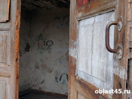 Проблемы с аварийным жильем в Курганской области