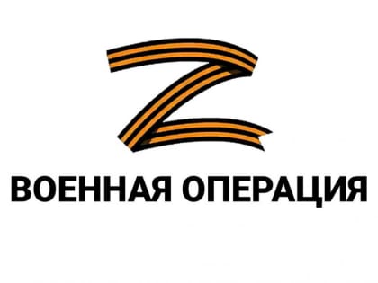 На Донецком направлении российские войска отразили 17 атак штурмовых групп ВСУ