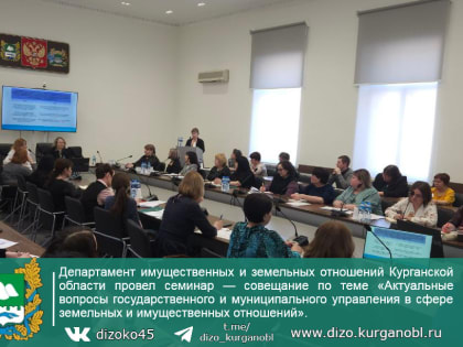 Прокурор Курганской области Владислав Московских поручил организовать проверочные мероприятия в связи с гибелью рабочих на одном из курганских предприятий