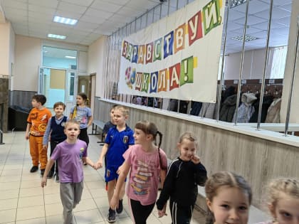 В Курганской области определили перспективы краеведческого образования