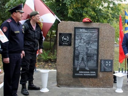 В Зауралье открыли памятник воинам внутренних войск