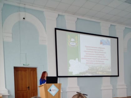 Состоялось вручение дипломов слушателям Президентской программы подготовки управленческих кадров