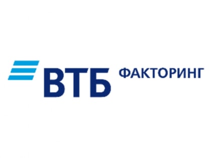 ВТБ Факторинг в 5,5 раз увеличил объем портфеля на Урале