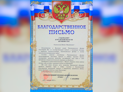 Тихоокеанский флот поблагодарил Шумкова за помощь в перевозке военнослужащих к месту выполнения поставленных задач