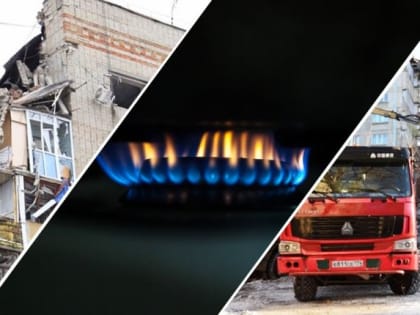 Безопасность при использовании газового оборудования