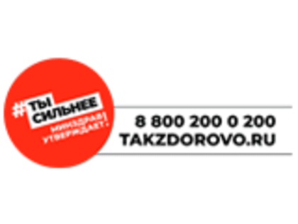 Экономическое развитие региона: новые возможности и вызовы