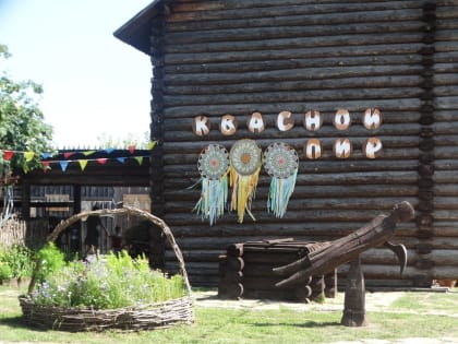 «И я там был…» Зауральцы побывали на «Квасном пиру»