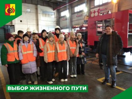 ВЫБОР ЖИЗНЕННОГО ПУТИ