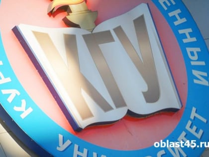 В Курганский госуниверситет подали документы абитуриенты из 7 стран