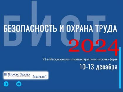 Курганская область готовится к I Съезду Общероссийского