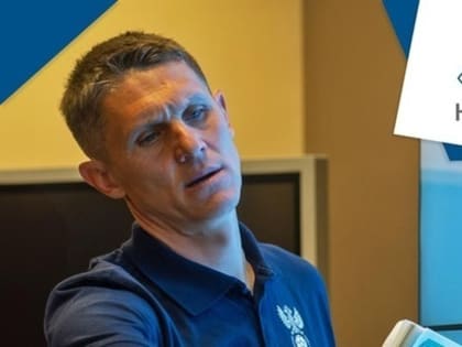 Стартовал набор на обучение на лицензию «В-УЕФА»