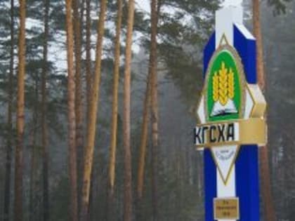 Филиалу КГУ — КГСХА — исполнилось 80 лет