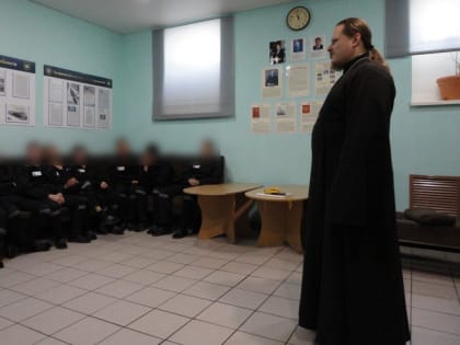 Курганский священник в День славянской письменности рассказал осужденным о святых братьях