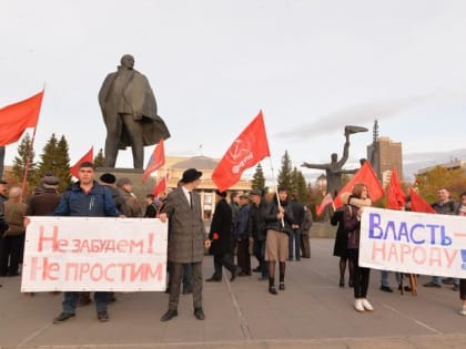 «Черный октябрь»: Новосибирцы почтили память защитников Советской власти