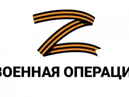 Военные России пресекли действия пяти диверсионно-разведывательных групп
