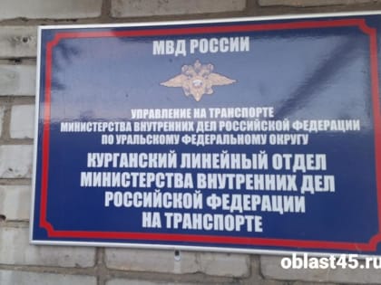 Конфликт в поезде: мужчина напал на женщину с ножом
