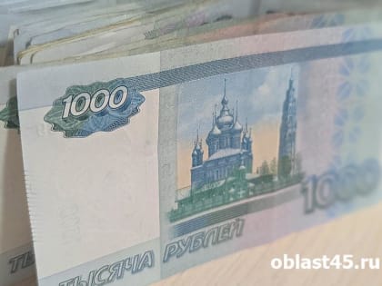 Курганец потерял полмиллиона на «инвестировании»