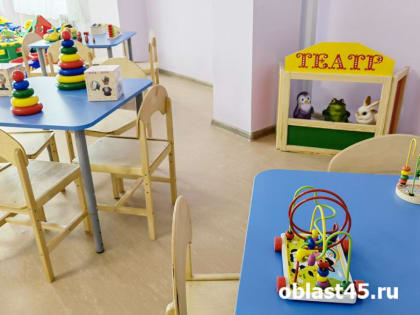 В одном из детсадов Зауралья малышей будут воспитывать со старшими детьми
