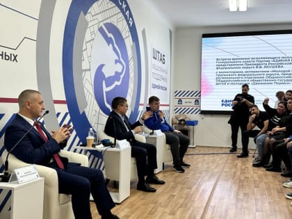 Встреча с молодежью и волонтерами в Кургане