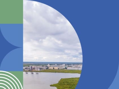 Обсуждение стратегии развития набережной озера Черное в Кургане