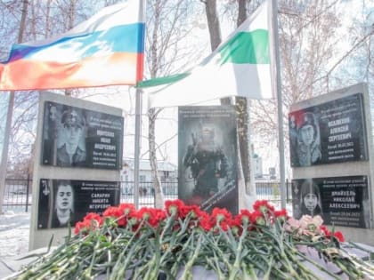 Шумихинский колледж помнит погибших на СВО выпускников