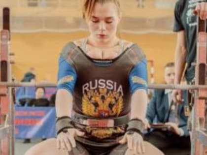 Курганская спортсменка завоевала золото кубка России по пауэрлифтингу