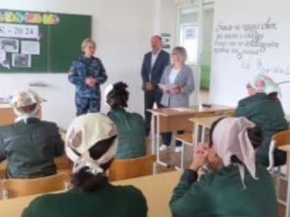 Осужденным Курганской области выдали аттестаты