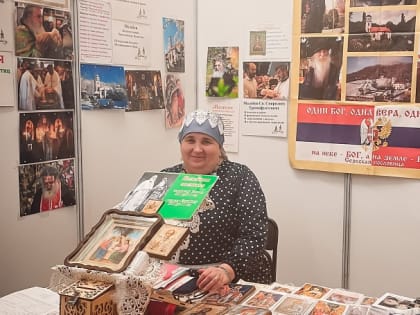 Крупнейшие монастыри, храмы и подворья Русской православной церкви везут в Курган иконы и травяные сборы