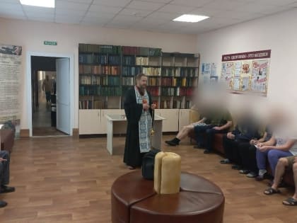Подопечные Курганского наркодиспансера пообщались со священником