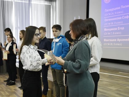 В Юговке наградили самых умных учеников курганских школ