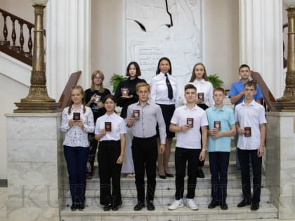 Новые права и обязанности. Курганским школьникам торжественно вручили первые паспорта